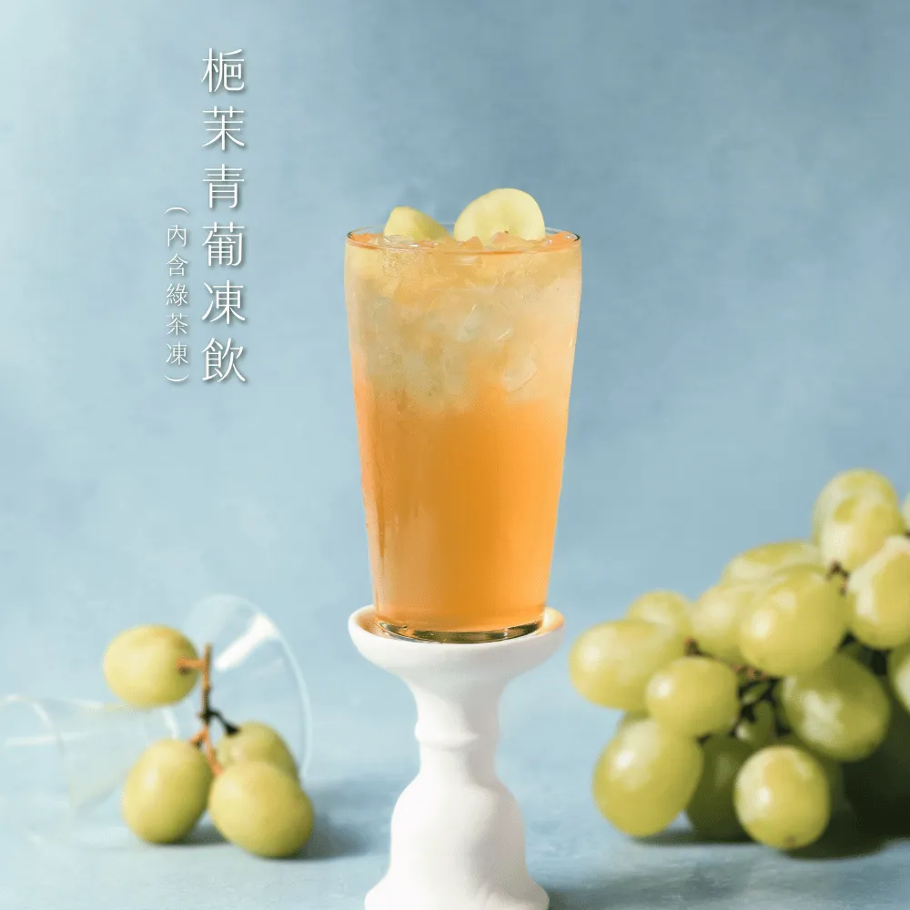 手搖品項多元豐富天天喝也不會膩