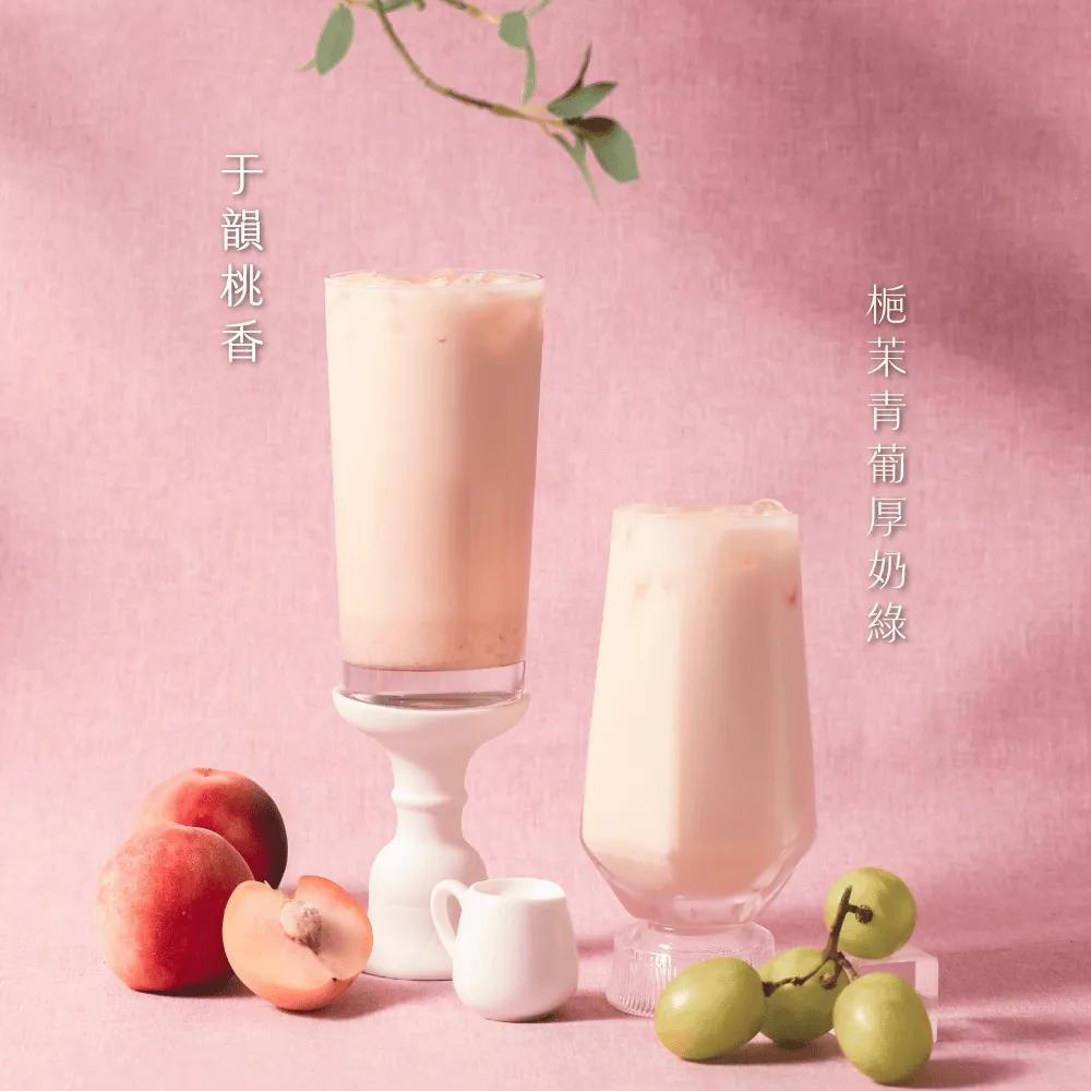 特色飲品和高品質原料才能撐起加盟穩定度