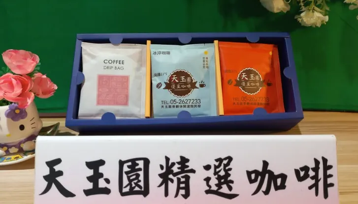 梅山烘豆沖泡體驗