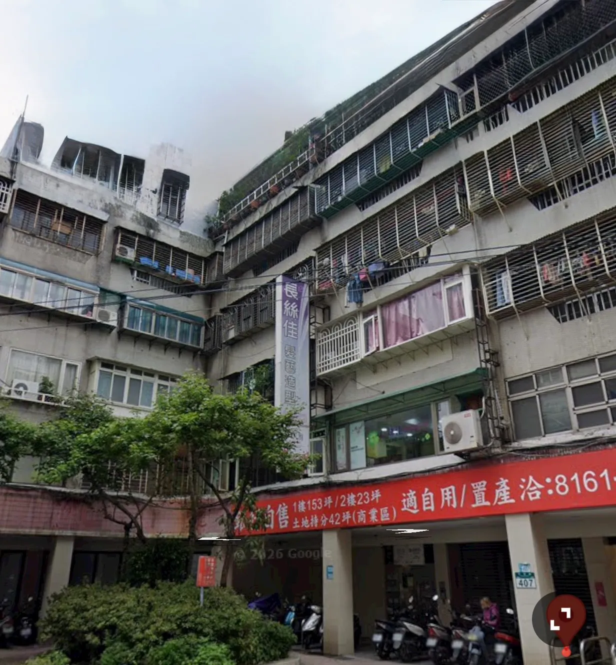 消除肩頸疲勞放鬆