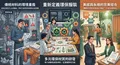 環保材質綠色產品