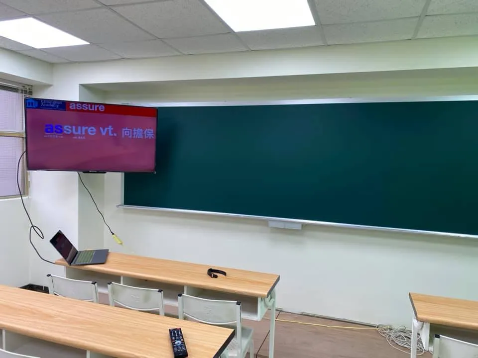 上課環境