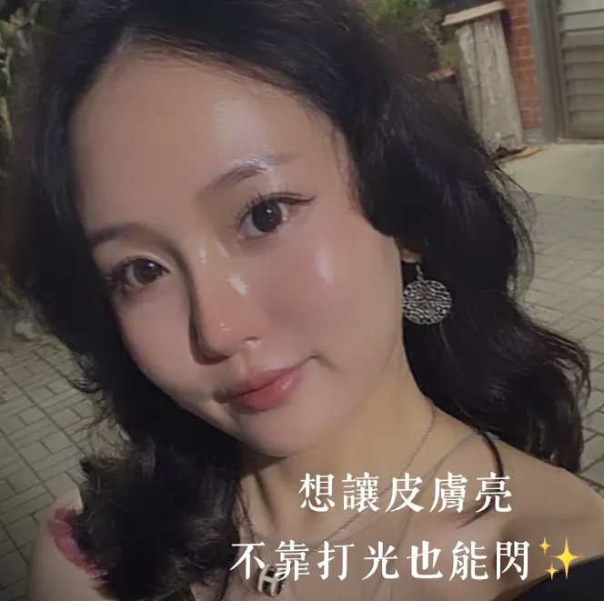 南屯肌膚管理