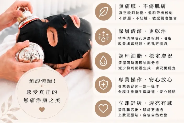 台中術後保養