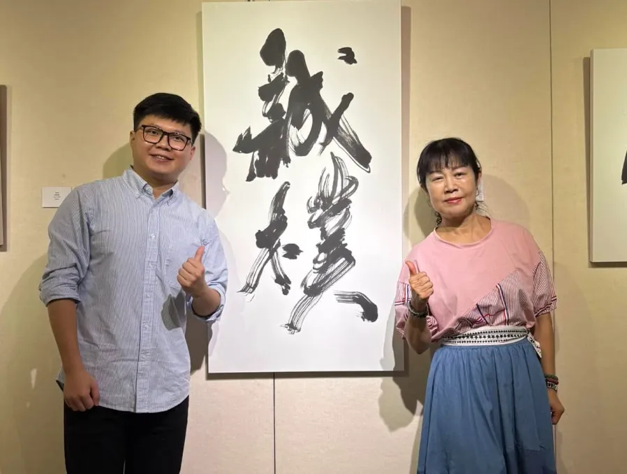台北匾額題字