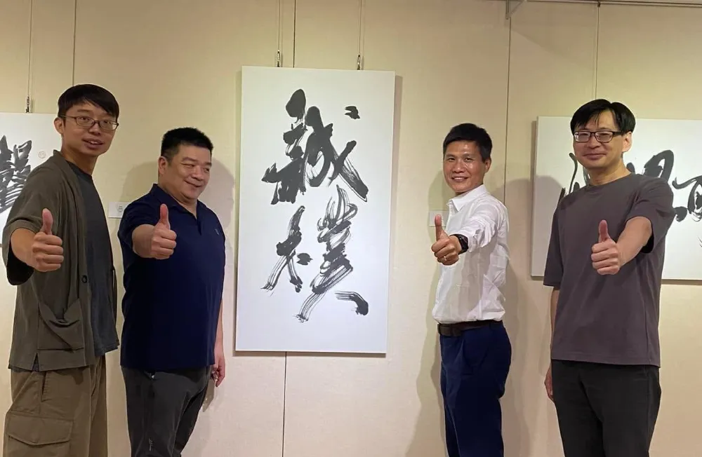 新北作品題字服務