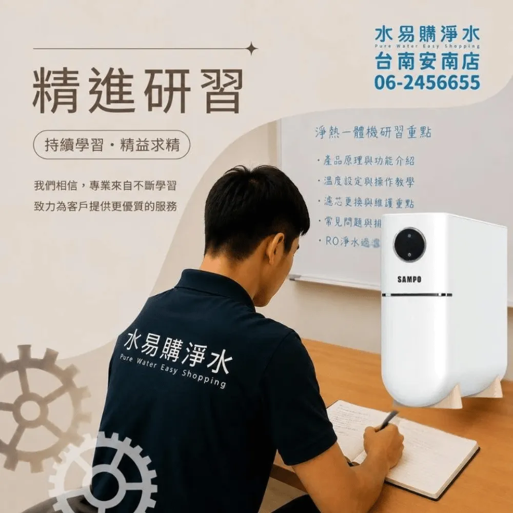 ro逆滲透淨水器價格