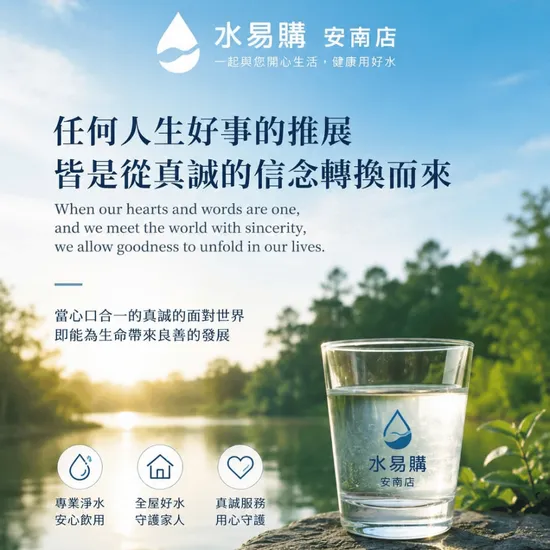 軟水機值得裝嗎？除水垢效果、優缺點與適合家庭一次看