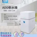 生飲淨水器怎麼選