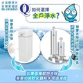 商用淨水設備選擇