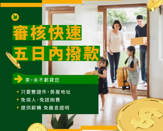 活用愛車價值:汽車借款與計程車貸款的全方位資金指南