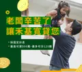 從汽車借款到車貸轉貸降息的完整資金