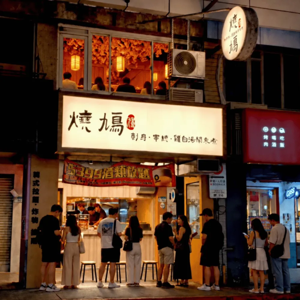 萬華區餐廳