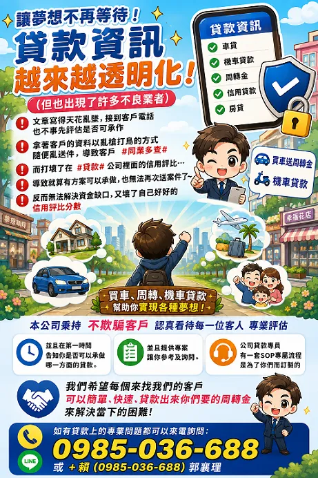 海報