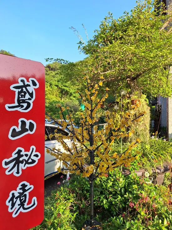 商務與團隊建設的完美融合:遠離辦公室的景觀聚餐體驗