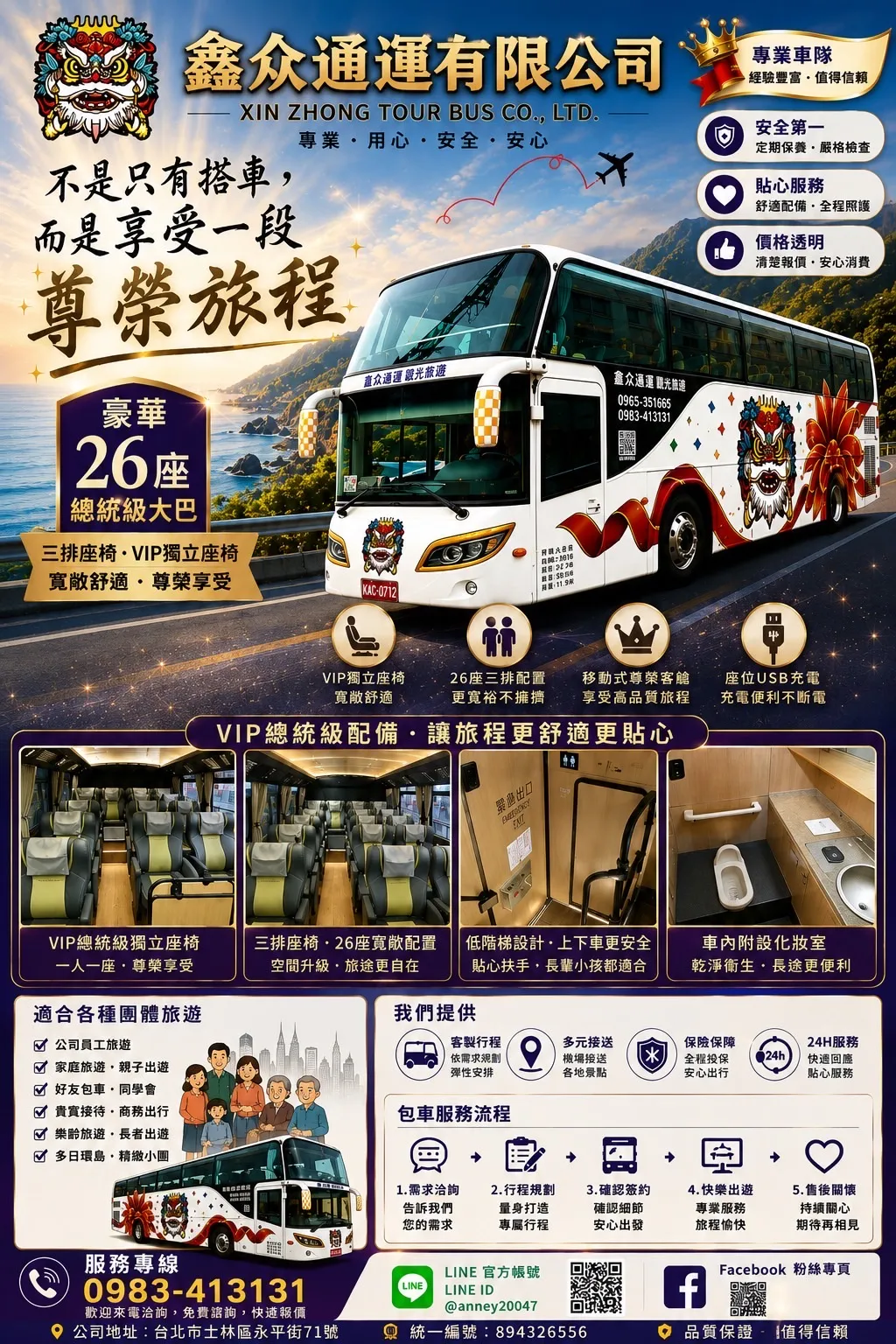 車輛圖片