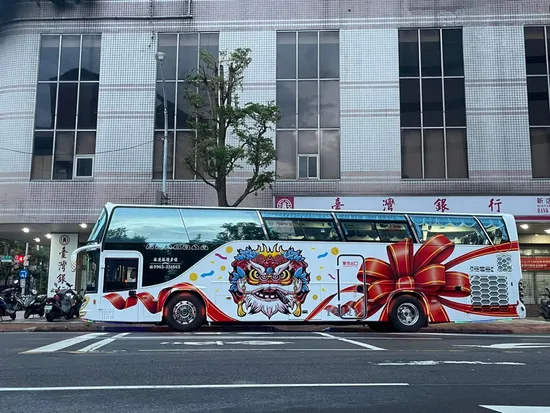 服務項目｜遊覽車客運・團體包車・旅遊接送・活動交通
