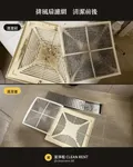 居家清潔、辦公室清潔、定期清潔、設備出租
