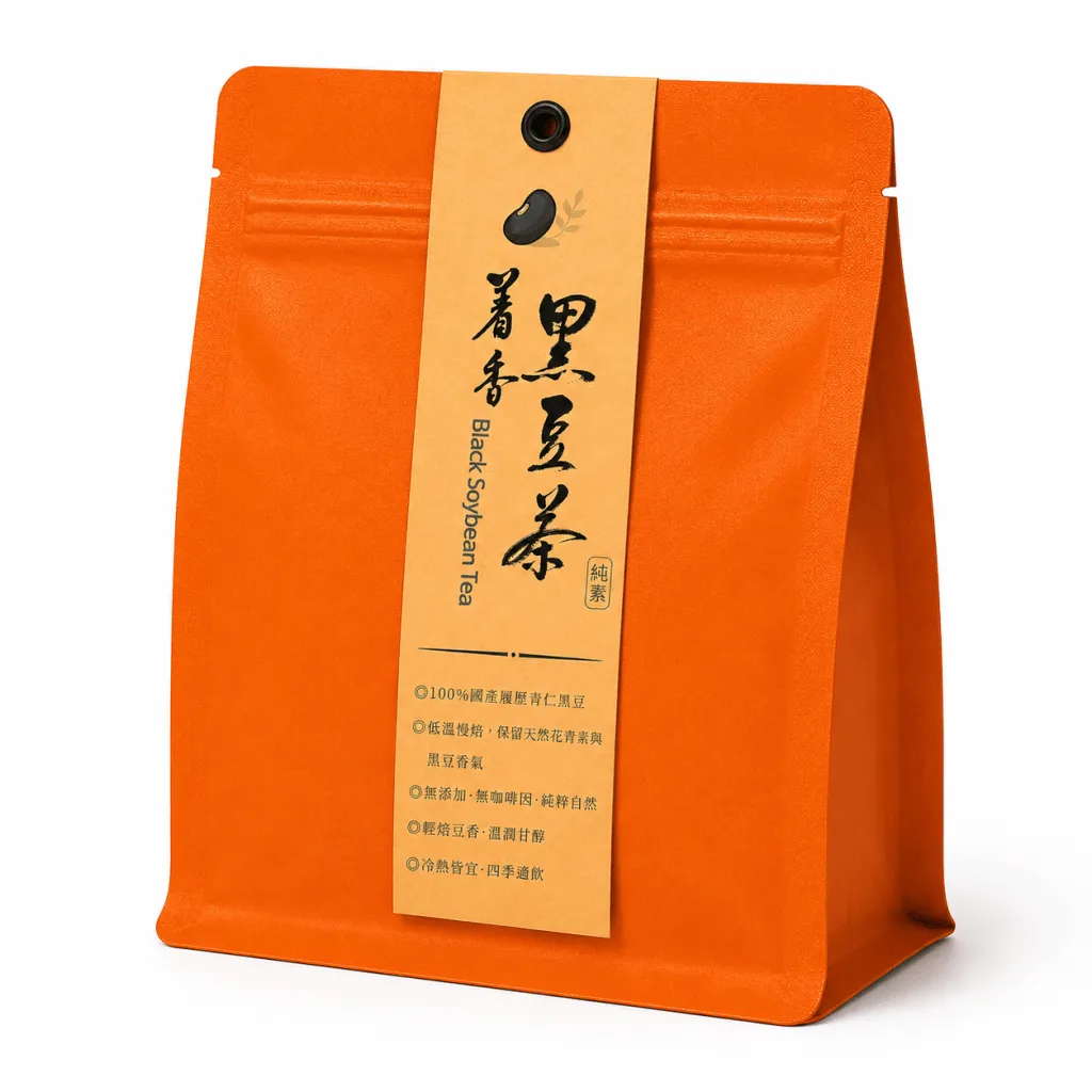 着香黑豆茶
