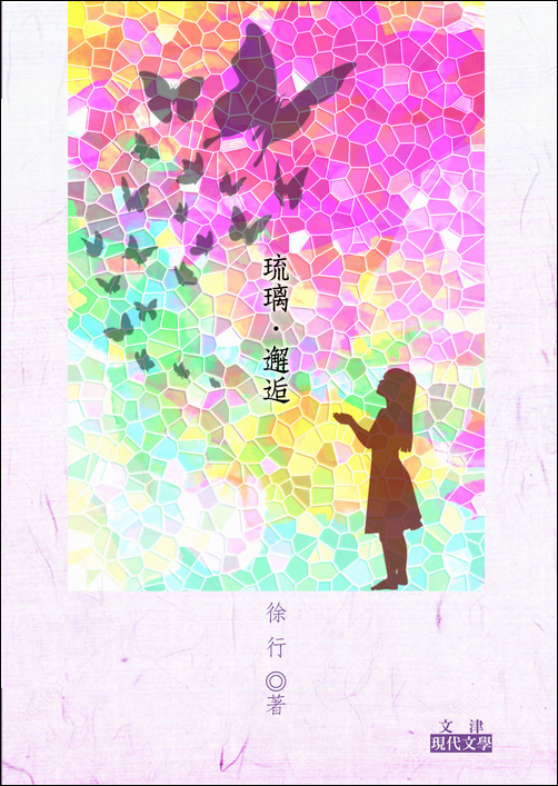 圖片