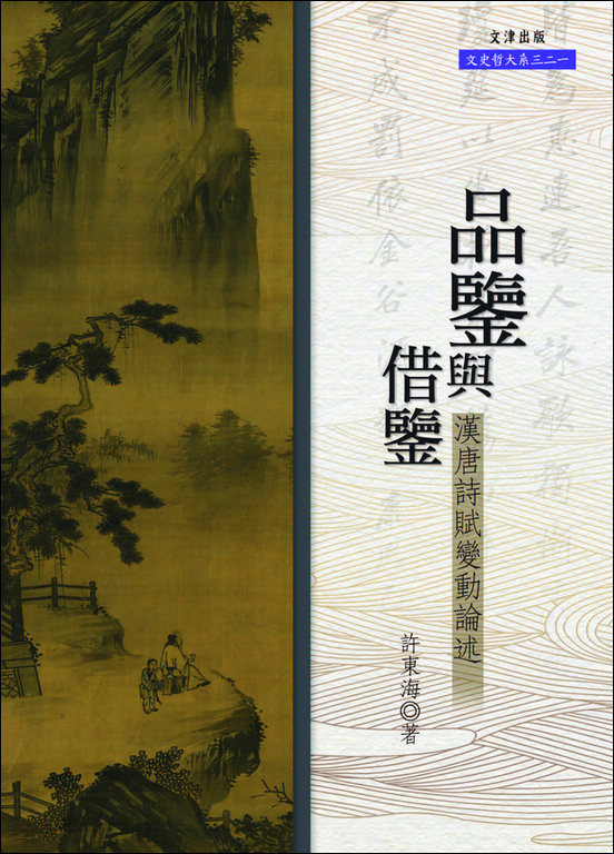 圖片