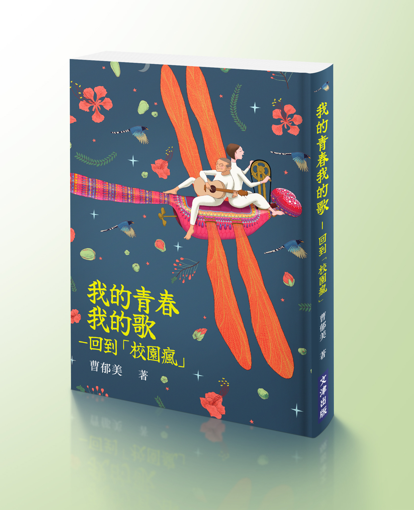 圖片