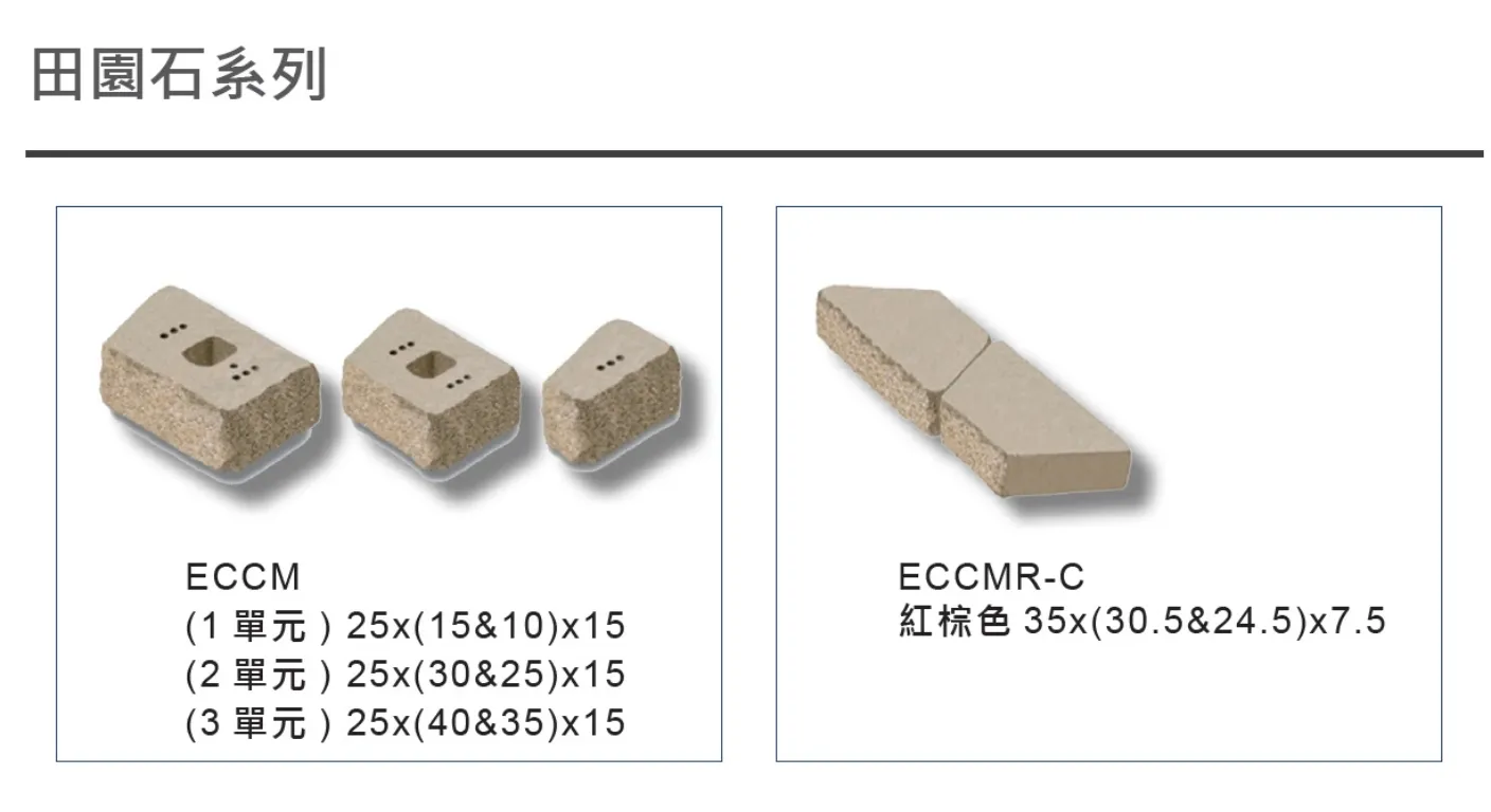 工程材料