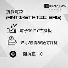 塑膠袋3