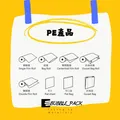LD袋HD袋真空袋 自動包裝膜