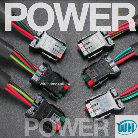 線材加工、電子配線、綠能配線及動力線等