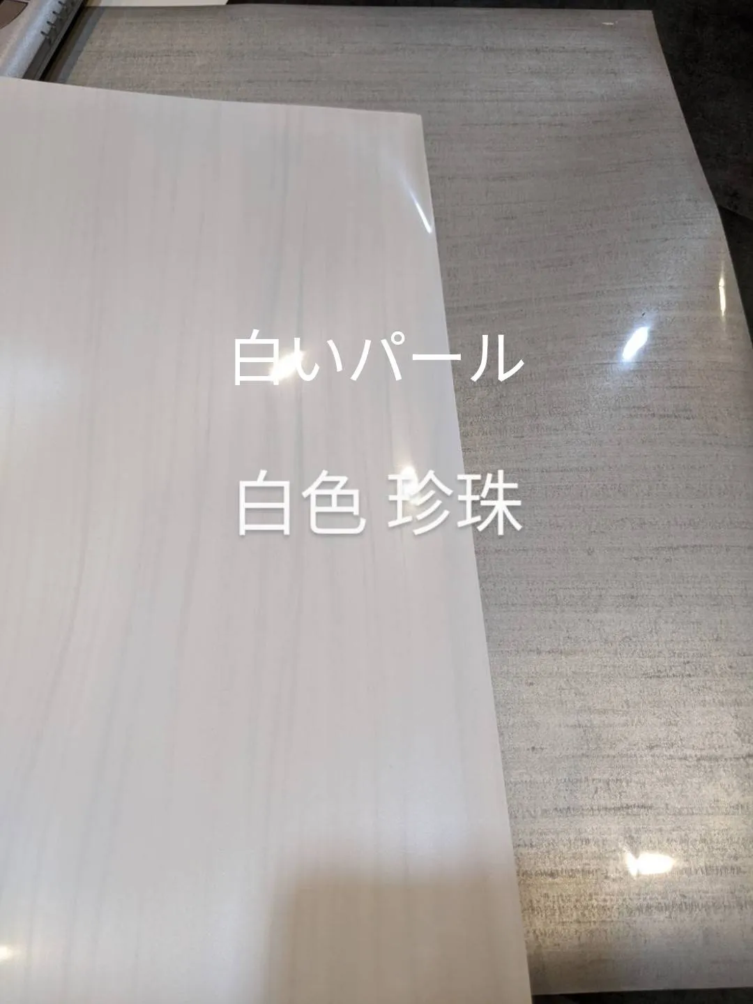 客製顏色紋路
