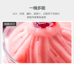 一機多用，冰沙、醬汁、五穀漿、蔬果...不同食材，都能完美處