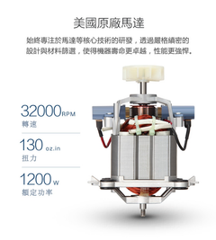 強勁馬力，粉碎效果更加提升