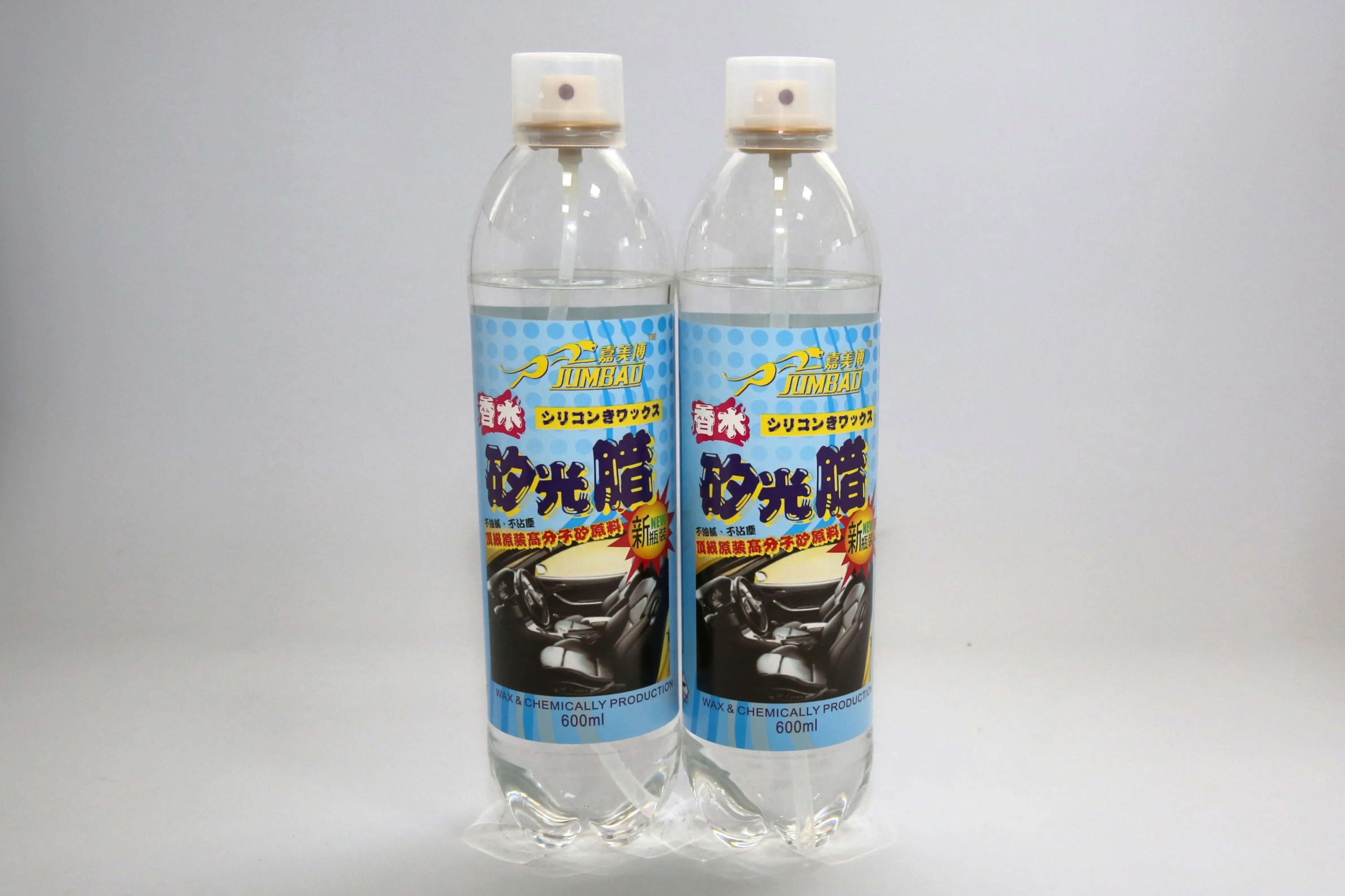 PET香水亮光蠟