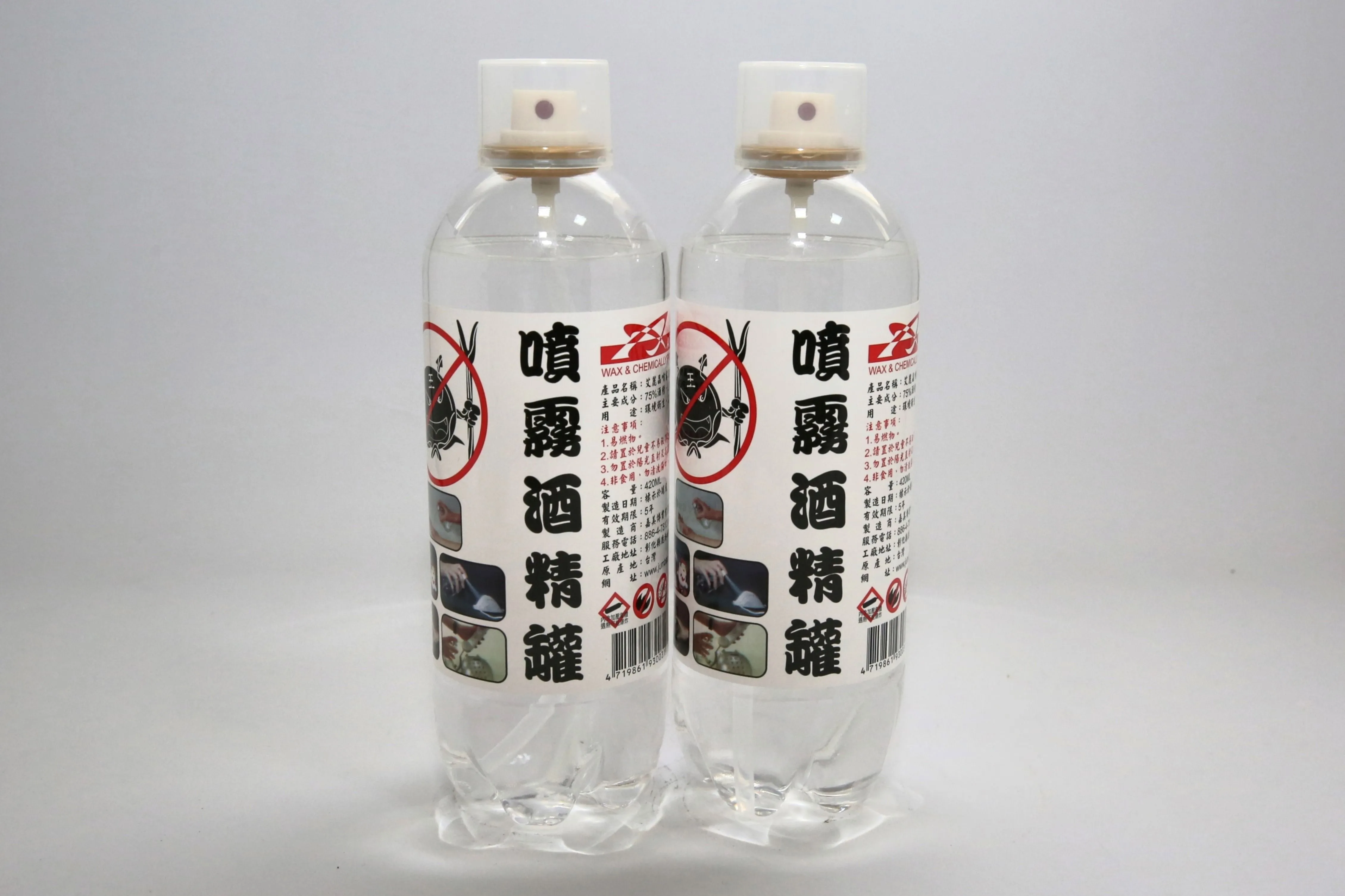 PET酒精噴霧罐