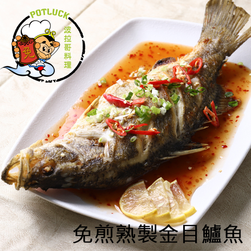 免煎熟製魚 預炸裹粉魚排 冷凍生鮮魚排魚丁調理食品