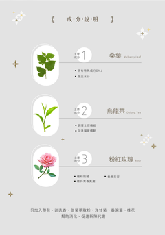 纖女有感茶