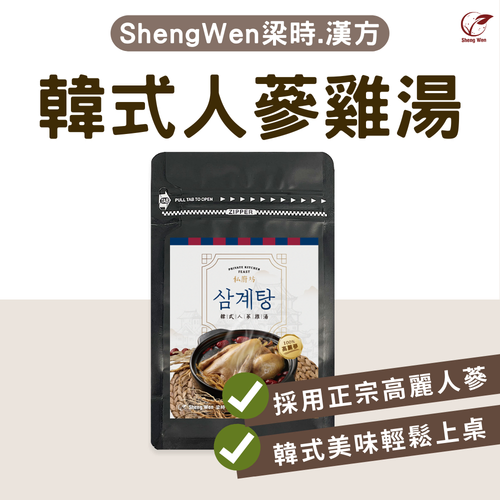 私廚坊韓式人蔘雞