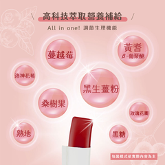 高益Q機能果凍 洛神蔓越莓暖暖