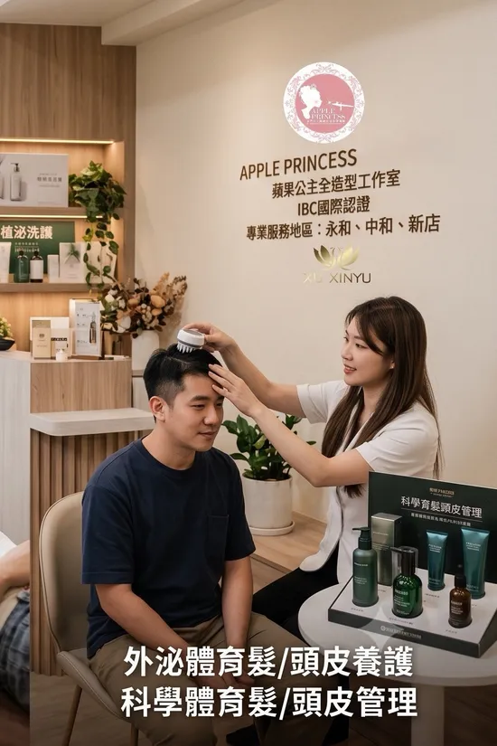 頭皮養護推薦：舒緩女性壓力型落髮與植物草護理