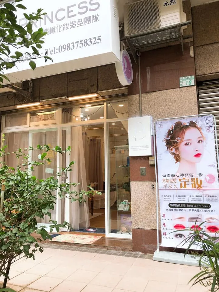 頭皮養護