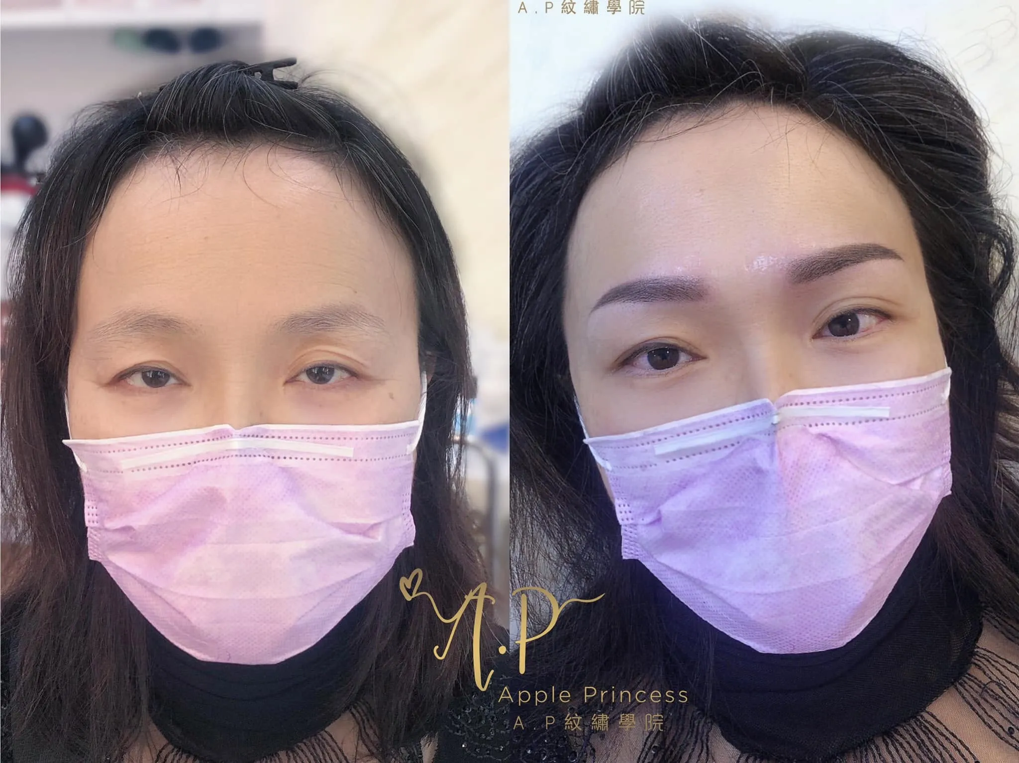 新北永和霧眉推薦