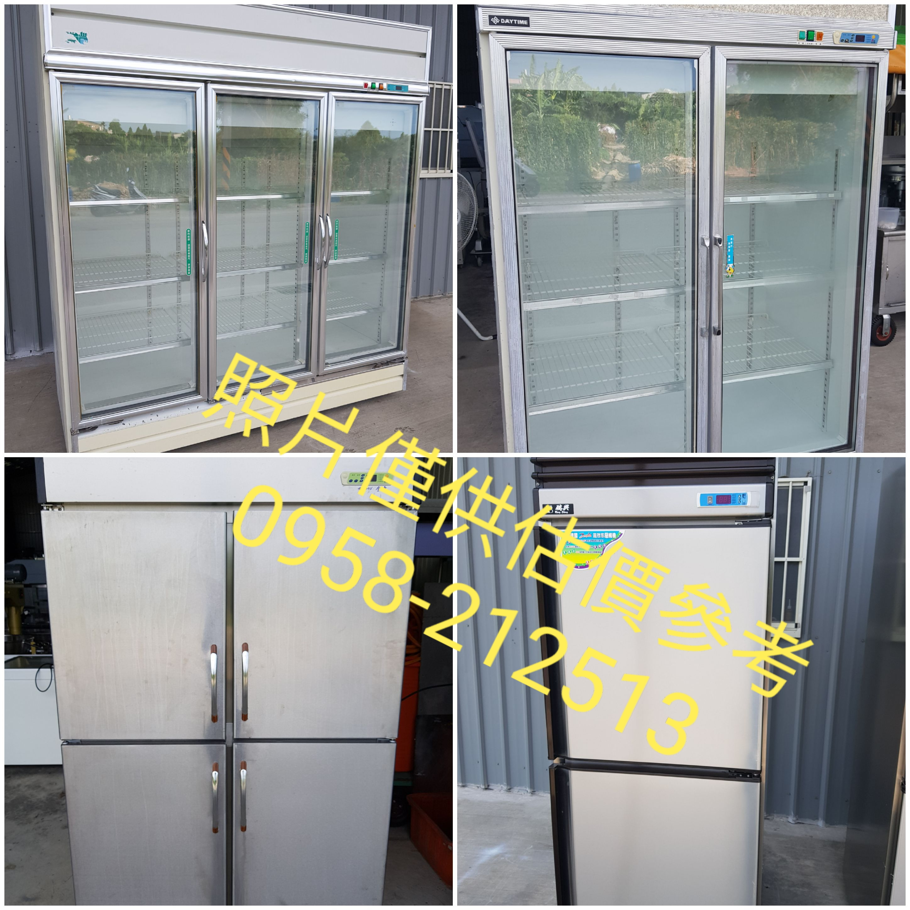 台北新北桃園-回收商用冰箱、營業用冰箱、玻璃冰箱