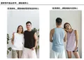 服飾製造批發