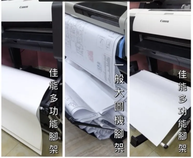 EPSON T3130M大尺寸掃描器多功能大圖機