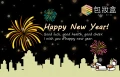 2022年 happy new year 包妝盒