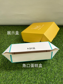 展示盒與糊底盒