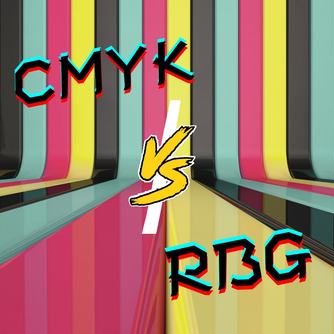 RGB和CMYK的印刷差異