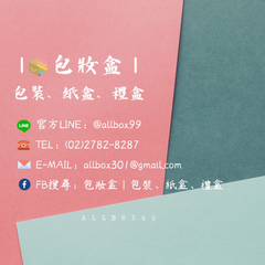 RGB和CMYK的印刷差異