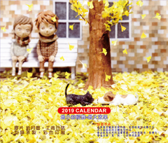 TH901庭園和服 膠片月曆